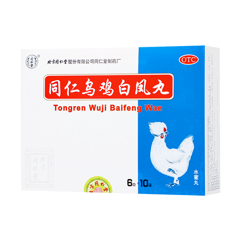 同仁堂 同仁乌鸡白凤丸 6g*10袋_同仁堂官方云商城