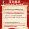 同仁堂 同仁乌鸡白凤丸 6g*10袋_同仁堂官方云商城