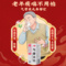 北京同仁堂 气管炎丸 360粒/瓶_同仁堂官方云商城