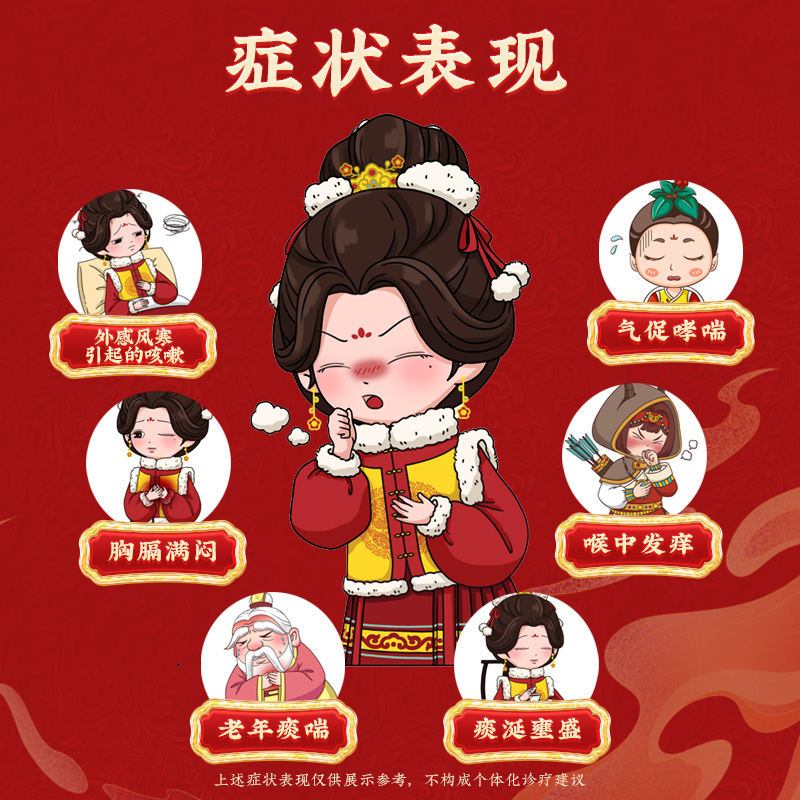 北京同仁堂 气管炎丸 360粒/瓶_同仁堂官方云商城