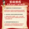 【立夏】同仁堂 安神补脑液 10ml*12支_同仁堂官方云商城
