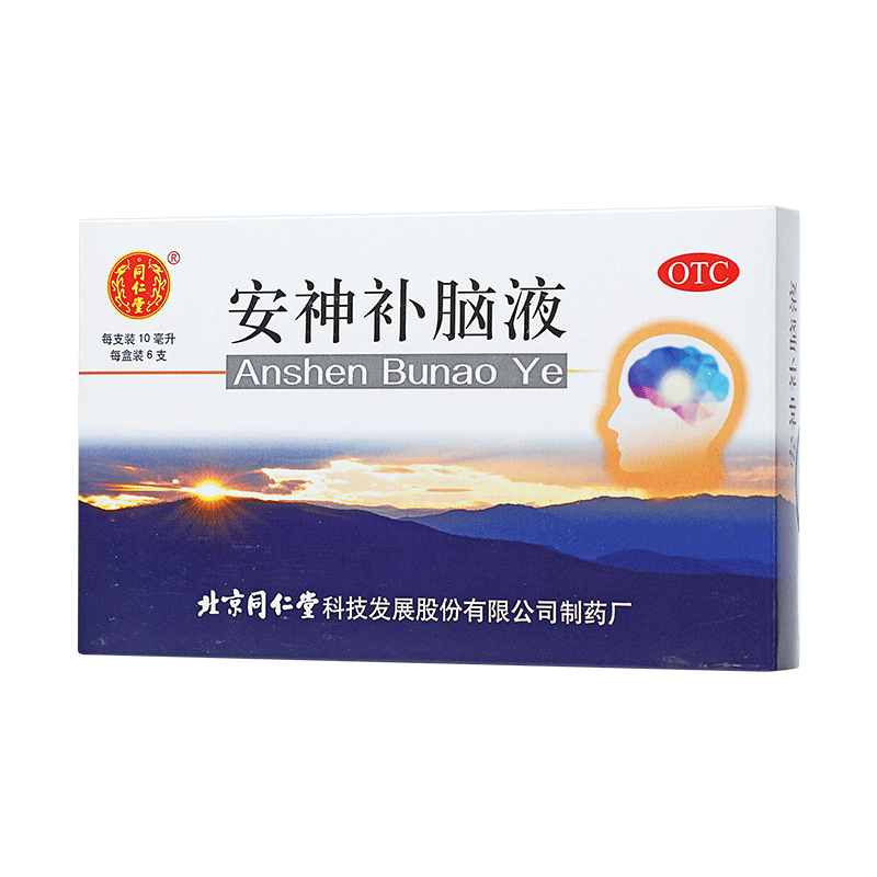 同仁堂 安神补脑液 10ml*6支/盒_同仁堂官方云商城