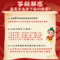 同仁堂 小儿感冒颗粒 6g*10袋/盒_同仁堂官方云商城