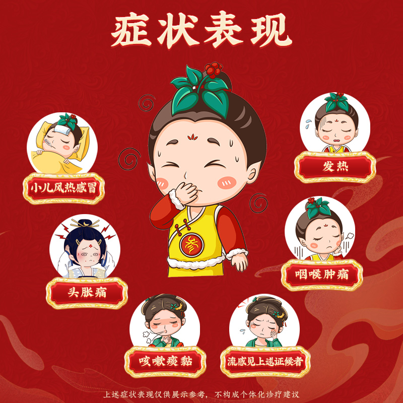同仁堂 小儿感冒颗粒 6g*10袋/盒_同仁堂官方云商城