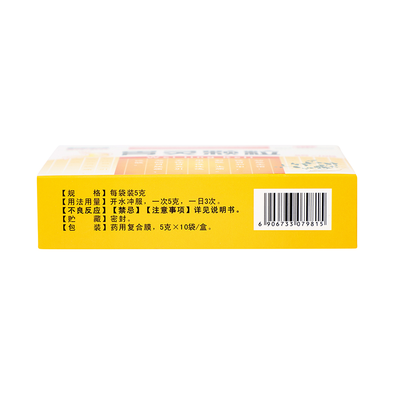 三强时代 胃灵颗粒 5g*10袋/盒_同仁堂官方云商城