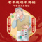 同仁堂 气管炎丸 180丸/盒_同仁堂官方云商城