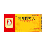 扁鹊 锁阳固精丸 9g*10丸/盒_同仁堂官方云商城