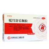 昆中药 暖胃舒乐颗粒 4g*8袋/盒_同仁堂官方云商城