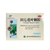 云南白药 田七花叶颗粒 10g*20袋/盒_同仁堂官方云商城