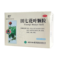 云南白药 田七花叶颗粒 10g*20袋/盒_同仁堂官方云商城