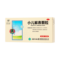 云南白药 小儿解表颗粒 8g*5袋/盒_同仁堂官方云商城