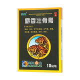 葵花 麝香壮骨膏 7cm*10cm*2片*5袋/盒_同仁堂官方云商城