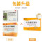 云南白药 风寒感冒颗粒 8g*10袋/盒_同仁堂官方云商城