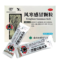 云南白药 风寒感冒颗粒 8g*10袋/盒_同仁堂官方云商城