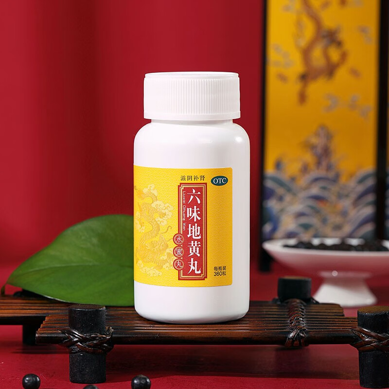 同仁堂 六味地黄丸 360粒*6瓶/盒_同仁堂官方云商城