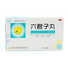 安药 六君子丸 9g*6袋/盒