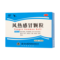 云南白药 风热感冒颗粒 10g*10袋/盒_同仁堂官方云商城