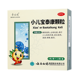 云南白药 小儿宝泰康颗粒 4g*12袋/盒_同仁堂官方云商城