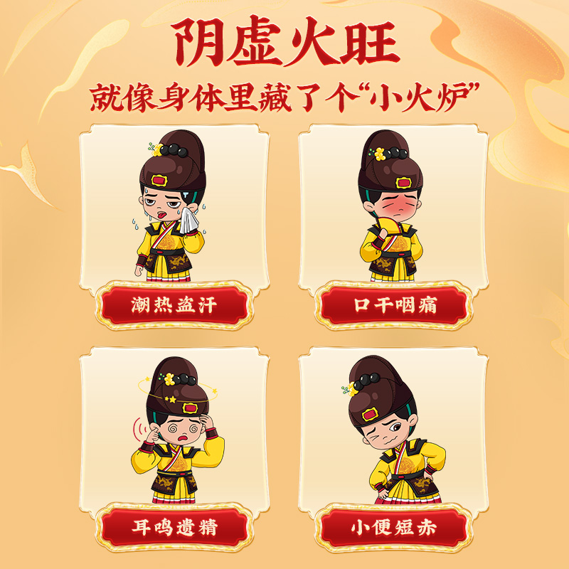 同仁堂 知柏地黄丸 9g*10/盒_同仁堂官方云商城