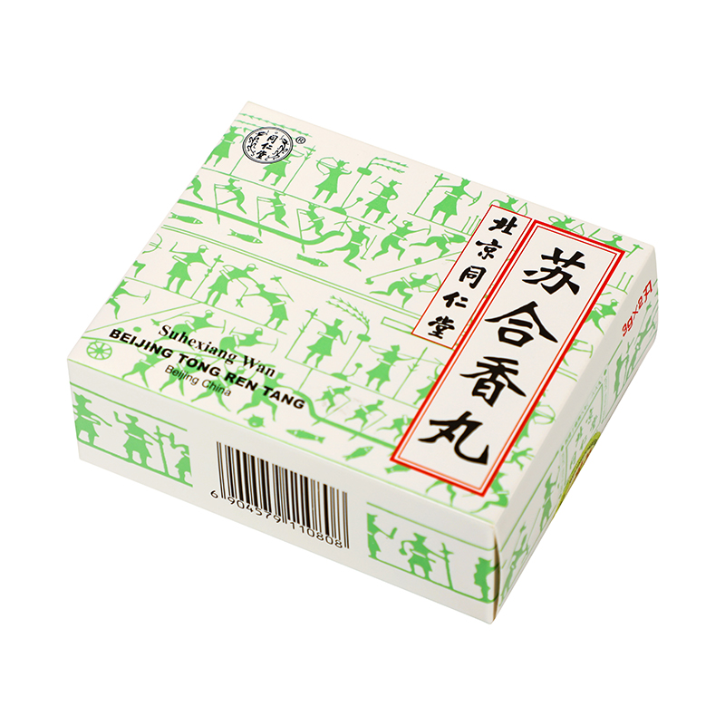 同仁堂 苏合香丸 3g*2丸_同仁堂官方云商城