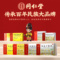 同仁堂 金鸡虎补丸 3g*20丸_同仁堂官方云商城
