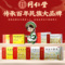 同仁堂 杞菊地黄丸 6g*20袋/盒_同仁堂官方云商城