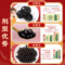 同仁堂 杞菊地黄丸 9g*10/盒_同仁堂官方云商城