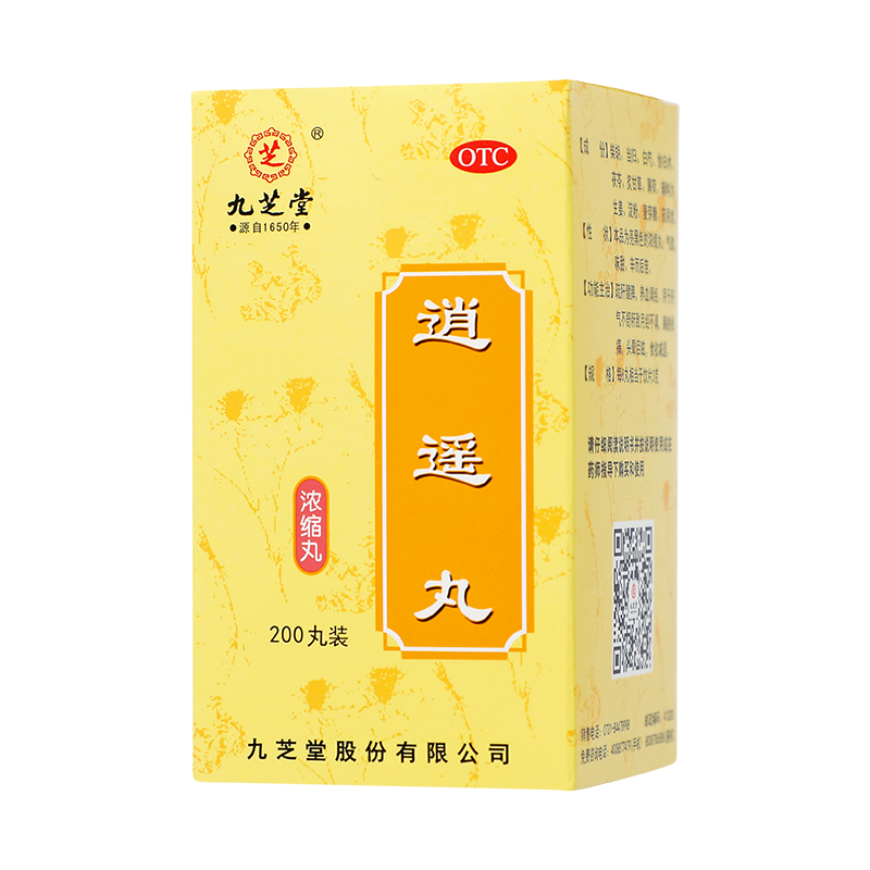 九芝堂 逍遥丸（浓缩丸） 200丸/盒_同仁堂官方云商城