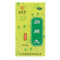 九芝堂 归脾丸（浓缩丸） 200丸/盒_同仁堂官方云商城