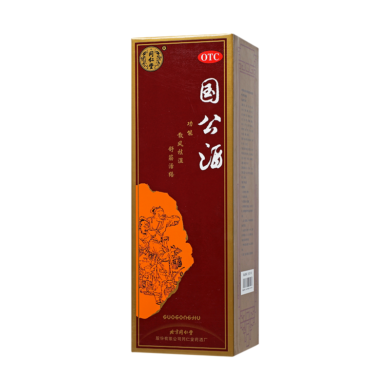 同仁堂 国公酒 750ml/盒_同仁堂官方云商城