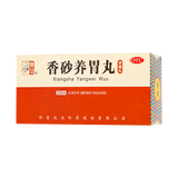 仲景 香砂养胃丸 200丸/盒_同仁堂官方云商城