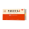 仲景 香砂养胃丸 200丸/盒_同仁堂官方云商城