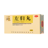 仲景 左归丸 45克/盒_同仁堂官方云商城