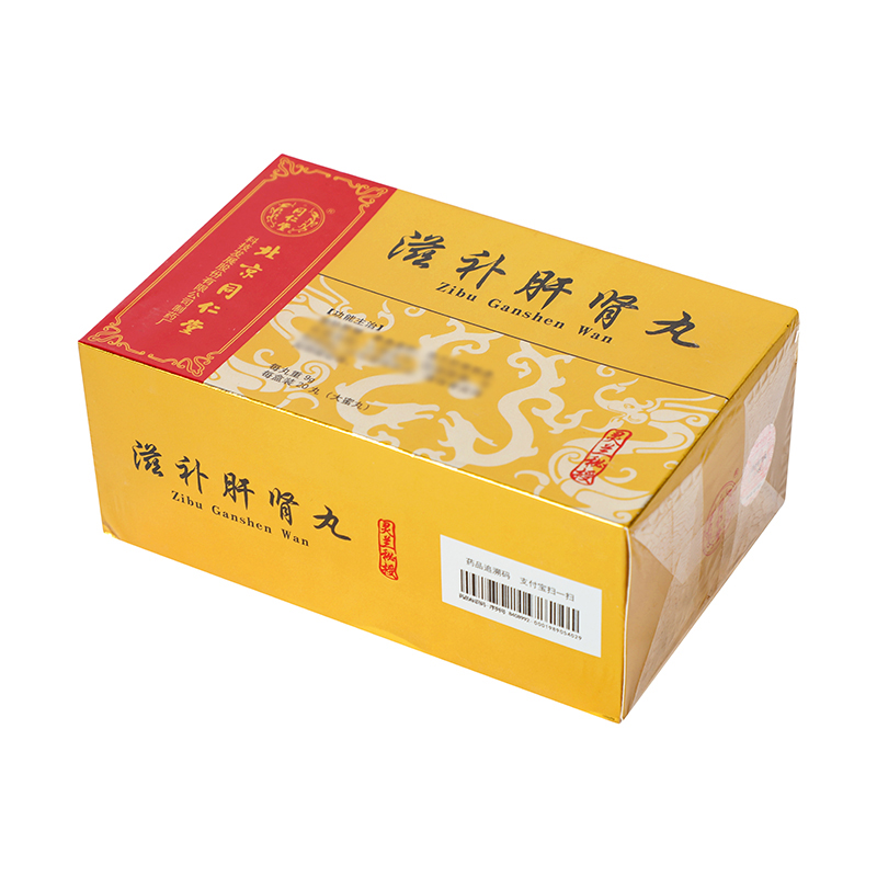 同仁堂 滋补肝肾丸 9g*20丸/盒_同仁堂官方云商城