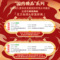同仁堂 十全大补丸 200粒*3盒_同仁堂官方云商城