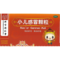 同仁堂 小儿感冒颗粒 6克*6袋/盒_同仁堂官方云商城