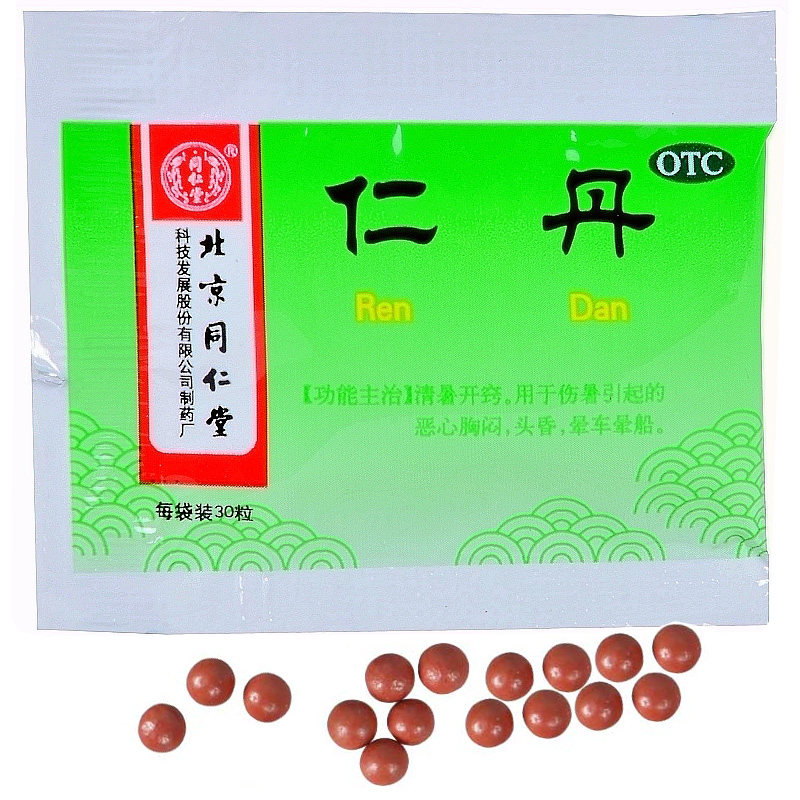 同仁堂 仁丹 30s*1/袋_同仁堂官方云商城