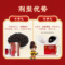 同仁堂 金鸡虎补丸 3g*10丸/盒_同仁堂官方云商城