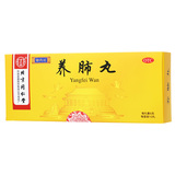 同仁堂 养肺丸 6g*10/盒_同仁堂官方云商城