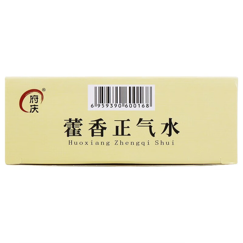 府庆 藿香正气水 10ml*10支/盒_同仁堂官方云商城