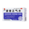 慧宝源 藿香正气水 10ml*10支/盒_同仁堂官方云商城