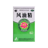 沐春 风油精 3ml/盒_同仁堂官方云商城