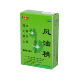 霜菊 风油精 3ml/盒_同仁堂官方云商城