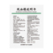 水仙 风油精 6ml/盒_同仁堂官方云商城
