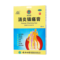 云南白药 消炎镇痛膏 7cm*10cm*2贴*2袋_同仁堂官方云商城