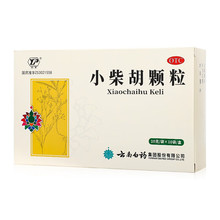 云南白药 小柴胡颗粒 10g*10袋/盒