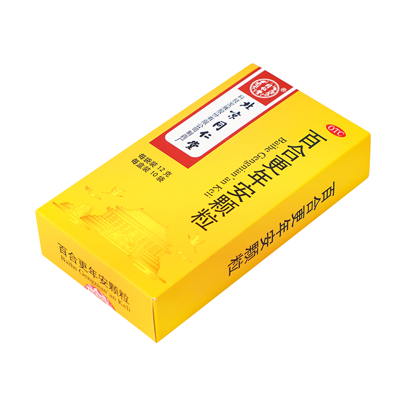 同仁堂 百合更年安颗粒 12g*10袋/盒_同仁堂官方云商城