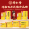 同仁堂 永盛合阿胶 31.25g*3块/盒_同仁堂官方云商城