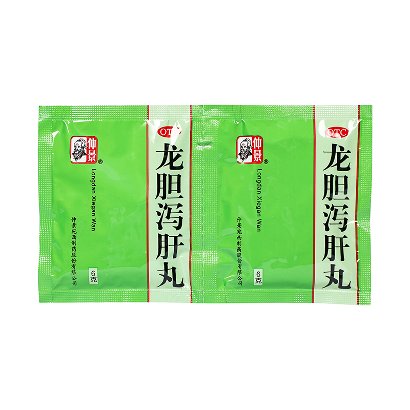 仲景 龙胆泻肝丸 6g*10袋/盒_同仁堂官方云商城