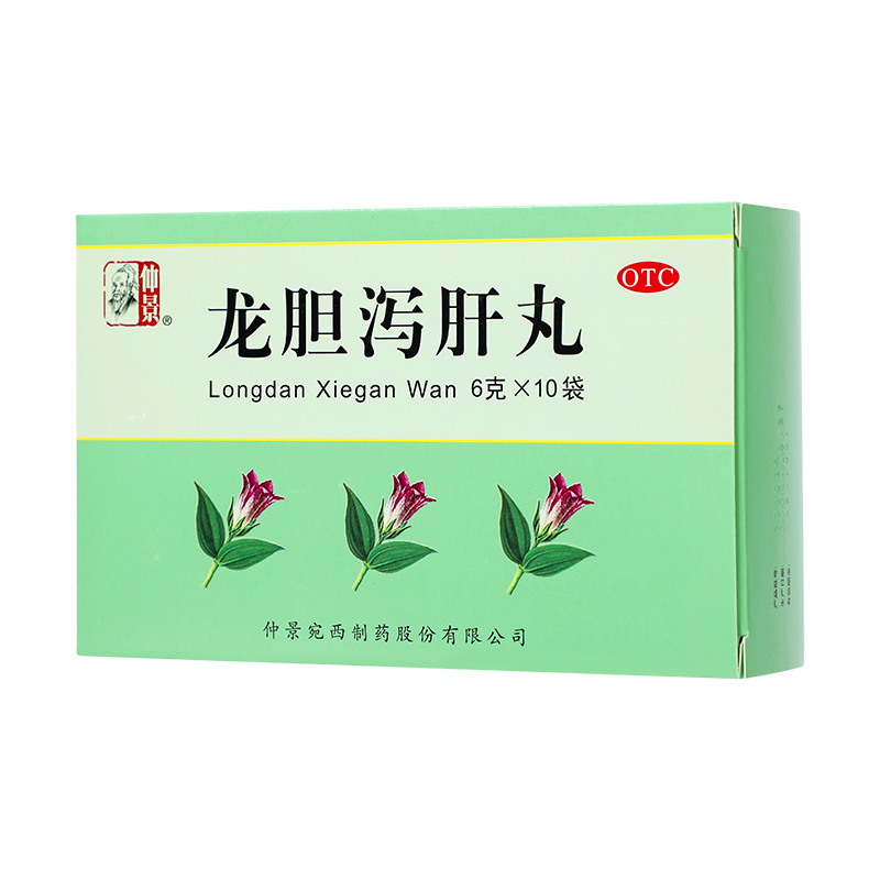 仲景 龙胆泻肝丸 6g*10袋/盒_同仁堂官方云商城